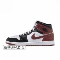 502-AIR JORDAN 1 MID SE