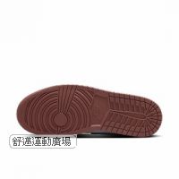 502-AIR JORDAN 1 MID SE