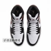 502-AIR JORDAN 1 MID SE