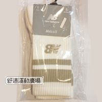 襪子