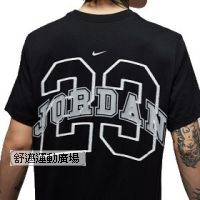 506-Jordan Flight MVP