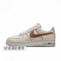 AIR FORCE 1