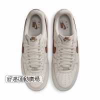 AIR FORCE 1