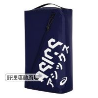 鞋袋