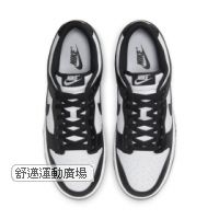 508-NIKE DUNK LOW