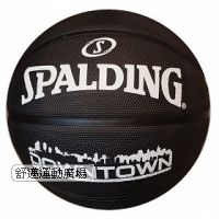 DOWNTOWN 黑7