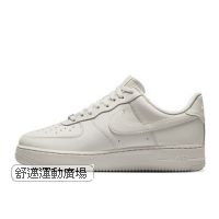 AIR FORCE 1 07