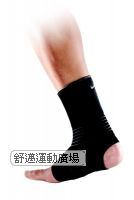 Ankle Wrap 調節式護踝帶
