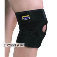 H-75奈米竹炭調整式護膝