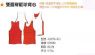Nike 雙面球衣