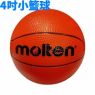 4吋小籃球