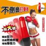 不倒翁打擊器