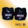 PU型加重器(對)1KG